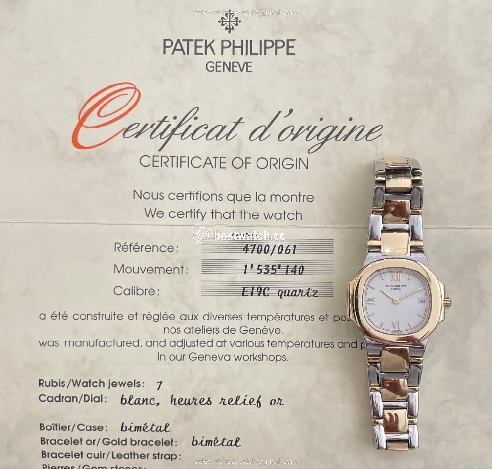 IMG_9086 Patek Philippe Nautilus Womens watch Quartz Gold Steel 4700 061 3