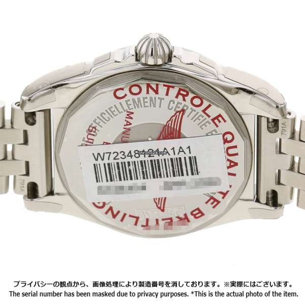 IMG_9081 Breitling Galactic Mens watch Unisex Quartz Steel W72348121A1A1 Replica 5