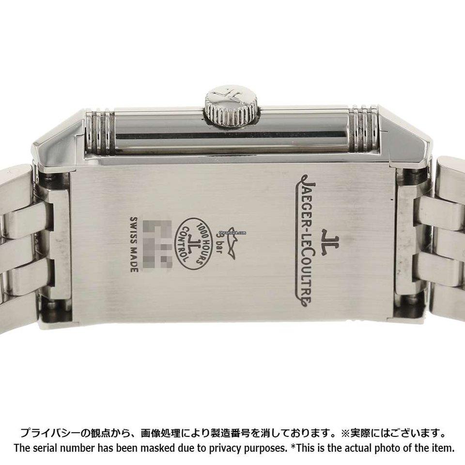 IMG_9081 Jaeger-LeCoultre Reverso Classic Small Mens watch Unisex Quartz Steel Q2618130 Replica 6