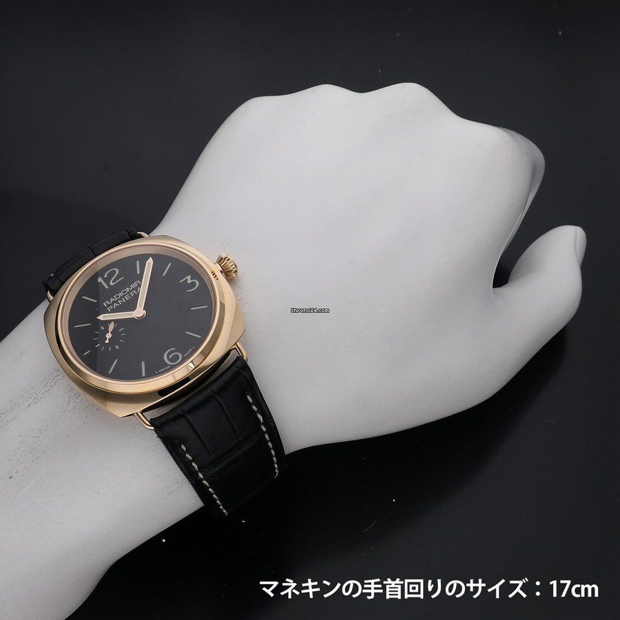 IMG_9081 Panerai Radiomir Rose gold PAM00378 Replica 6