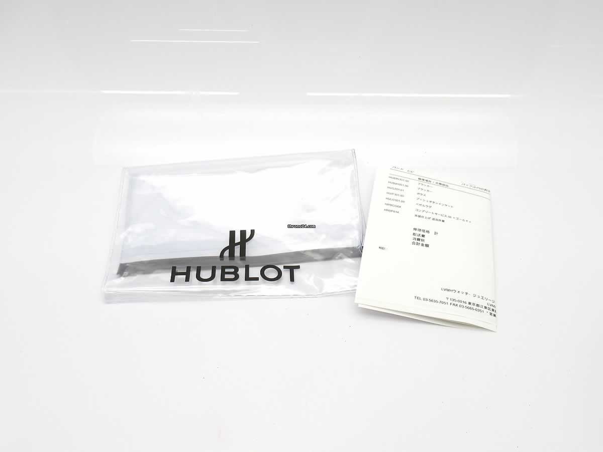 IMG_9081 Hublot Big Bang 44 mm Mens watch Unisex Automatic Rose gold 301.PX.130.RX.094 Replica 7
