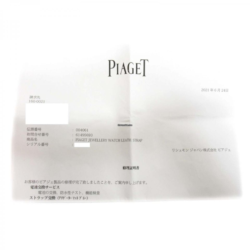 IMG_9081 Piaget Womens watch Quartz Yellow gold 5285 Replica 8